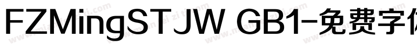 FZMingSTJW GB1字体转换